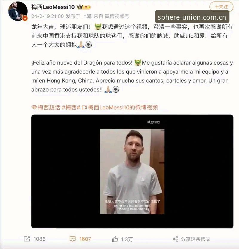 中国官方的专注即主张网页版注册手机版 资深用户分享:梅西缺阵、劳塔罗独挑大梁——在球盟会体育官网复盘阿根廷友谊赛的另类体验