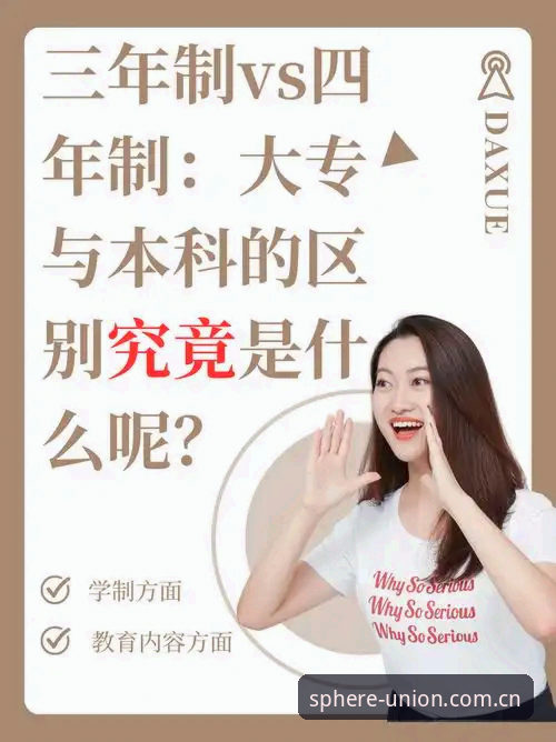 中国官方的专注即主张网页版注册 vs APP下载：哪个更适合你？——球盟会QMH真实体验对比
