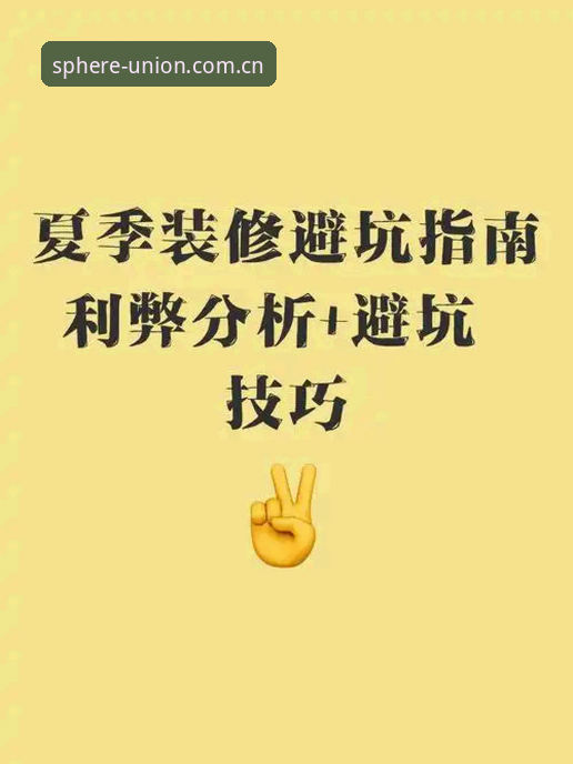 中国官方的专注即主张网页版注册推荐 球盟会体育官网网页版注册五大实用技巧,避开这些坑才能省心